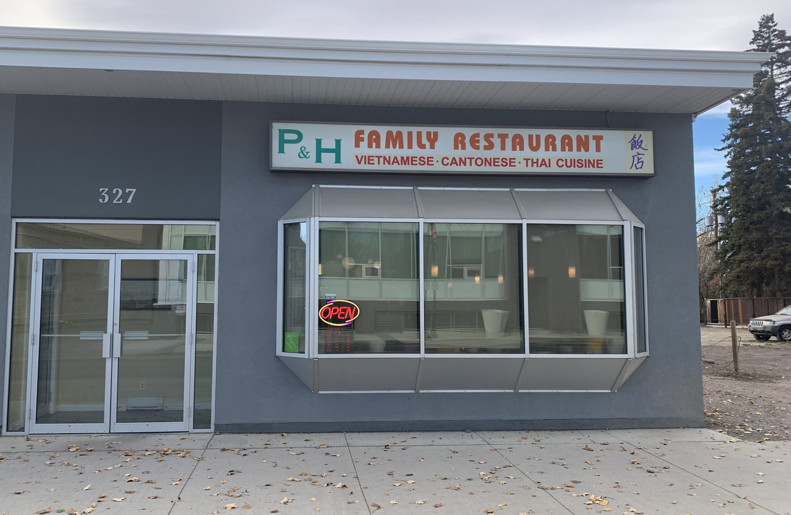 P and H Family Restaurant in High River Alberta